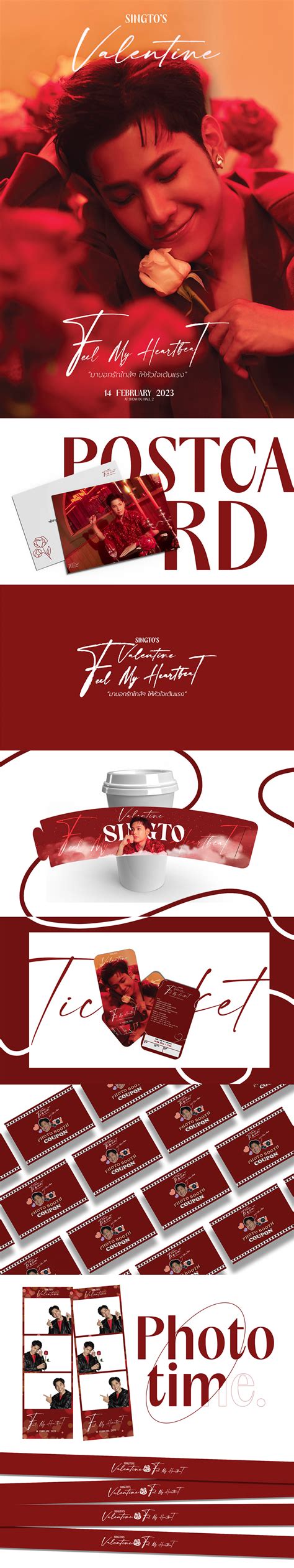 Singto Valentine Feel My Heartbeat on Behance