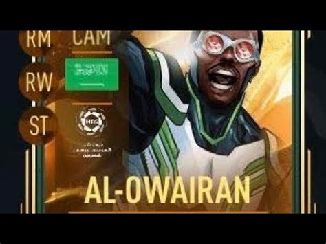 Al Owairan The Best Rw In Fifa Mobile Youtube