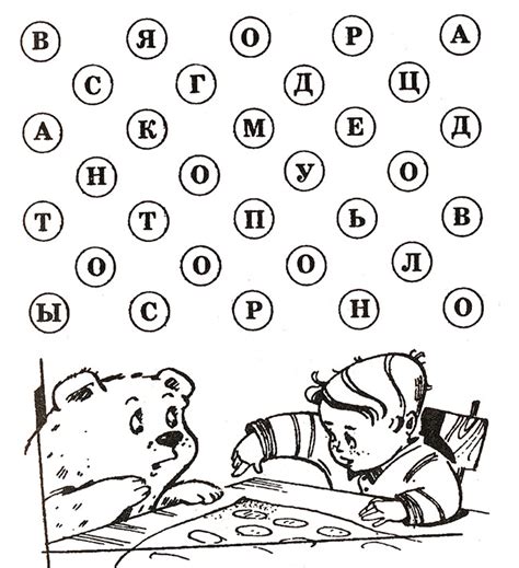 Занимательные головоломки для детей 7-8-9 лет с ответами