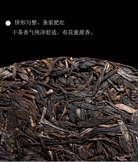 2001金斗饼茶（生普）357g 斗记普洱茶 斗记普洱茶 高端拼配普洱茶引领者