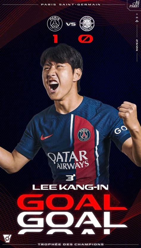 Psg 툴루즈 이강인 전반 3분 만에 선제골psg 1 0 리드전반 진행 중 핸드폰닷컴