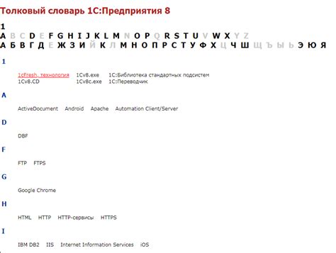Учебная версия 1С 8.3 предприятие: где скачать и как установить
