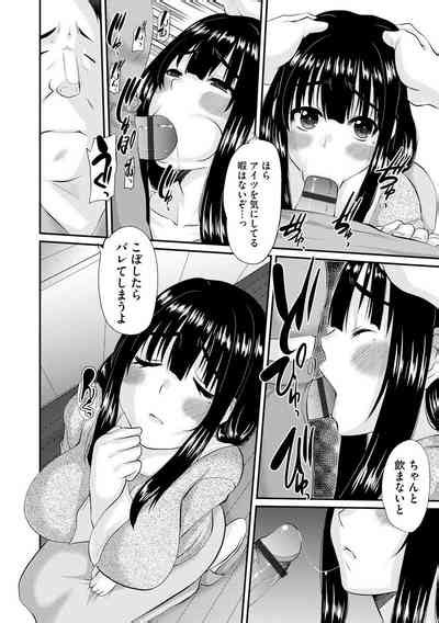 Netorare Hitozuma Zukan Nhentai Hentai Doujinshi And Manga