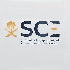 SCE Logo - LogoDix