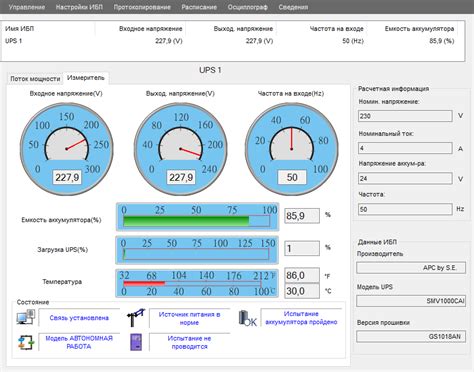 Обзор линейно-интерактивного ИБП APC Easy UPS SMV 1000VA с синусоидой ...