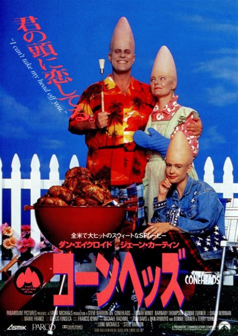 Coneheads Movie Poster (#6 of 7) - IMP Awards