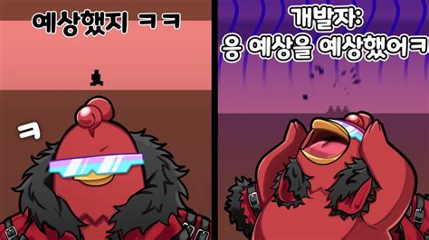 개빡치는 게임이네 진짜 Level Devil Youtube