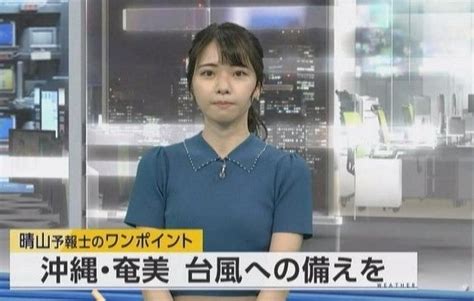 【ニュース7】気象予報士晴山紋音（あやね）さんスレンダーときどきクビレニット【番組では若手！？】 | うぶさんのきまぐれ日記 ～女子アナ ...
