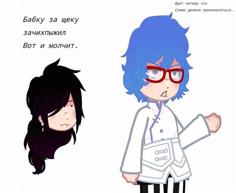 Пин на доске Гача мучи