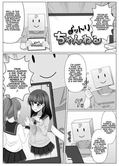 Holy Bitch Nhentai Hentai Doujinshi And Manga