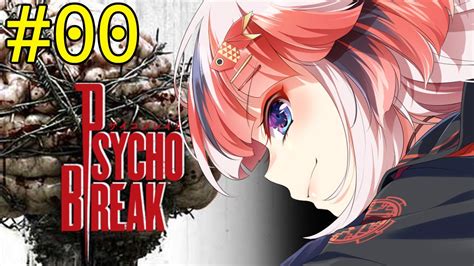 PsychoBreakサイコブレイク The Evil Withinこれは溜息が漏れるほど美しいゲーム 00Vtuber らんちぅ寿