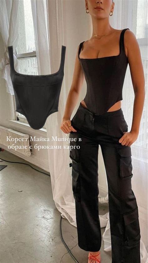 Карго и корсет | Corset outfit, Spring outfits, Corset looks