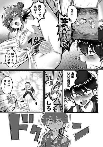 Bessatsu Comic Unreal Wakarase Yuri Hen Vol 1 Nhentai Hentai Doujinshi And Manga