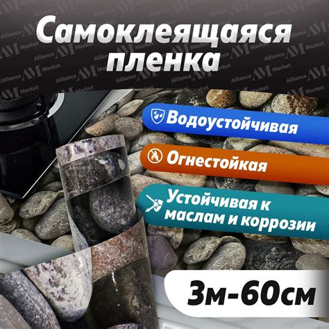 Самоклеящаяся пленка для домашнего декора, ширина 60 см, рулон 3 м ...