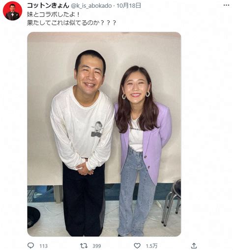 atkisabokado sponichi annex