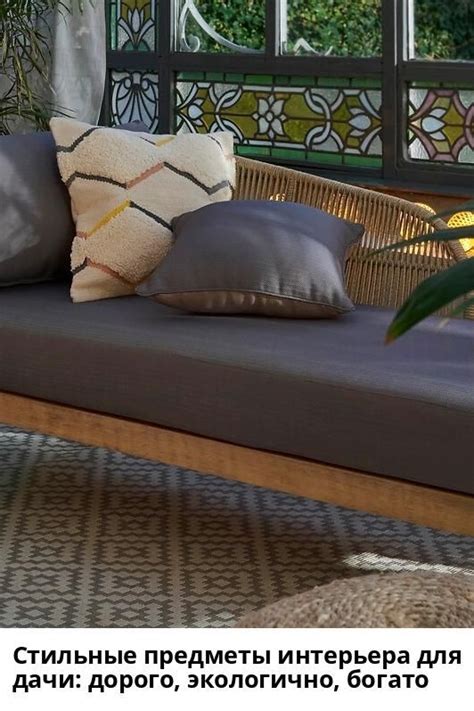 Стильные предметы в интерьере - 88 фото