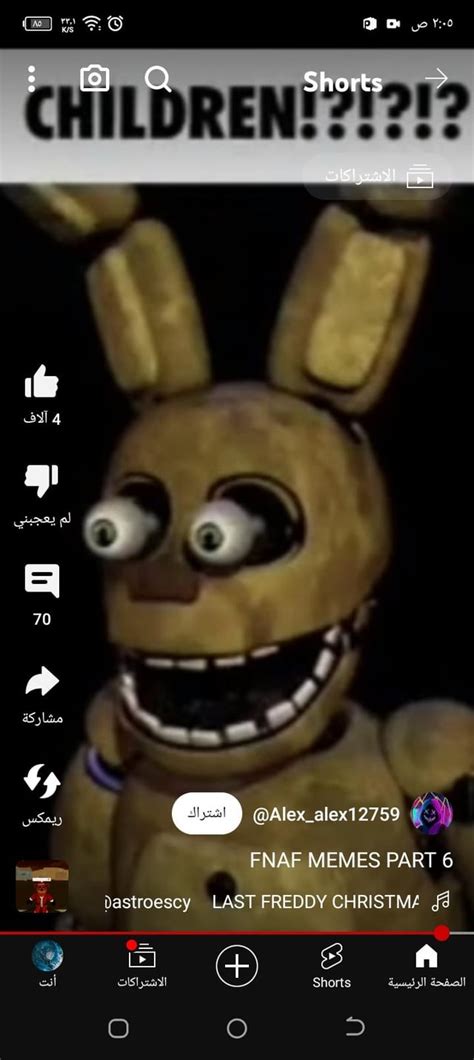 I have more memes lol : r/Cursed_fnaf