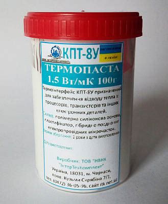 Термопрокладки и термопаста купить недорого - цена, Украина, Киев - Prom