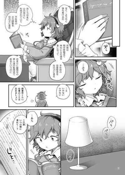 Unmei No Ikasumi Harusame Super Id Touhou Project Digital Nhentai Hentai Doujinshi And