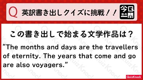 「日本人には読めない」と噂のフォントでクイズ作ってみた