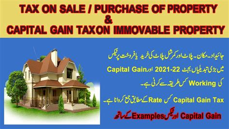 Tax On Sale Purchase Of Property And Capital Gain Tax On Immovable Property 2021 22 Youtube