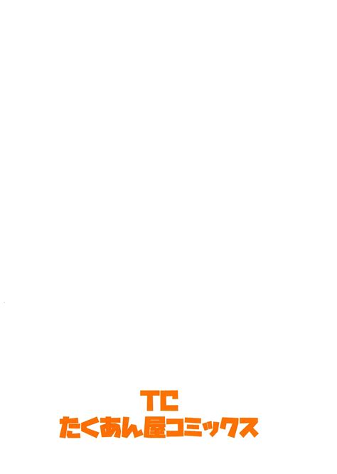 Koukyuu Soap Hakugyokurou Page Nhentai Hentai Doujinshi And Manga