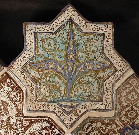 This Eight Pointed Star Tile Was Once Part Of A Panel Of Star And