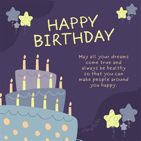 Английские открытки с днем рождения на английском языке с надписью ...