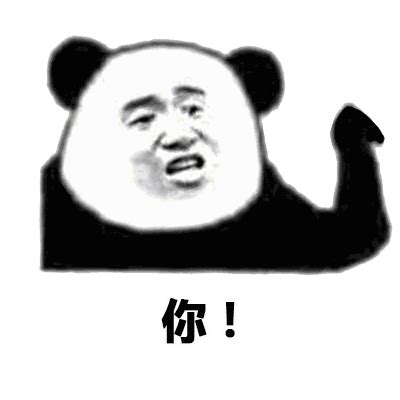 biao sticker biao discover share gifs