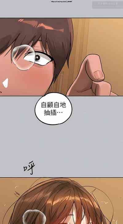 韩漫富家女姐姐 101 125 官中 nhentai hentai doujinshi and manga