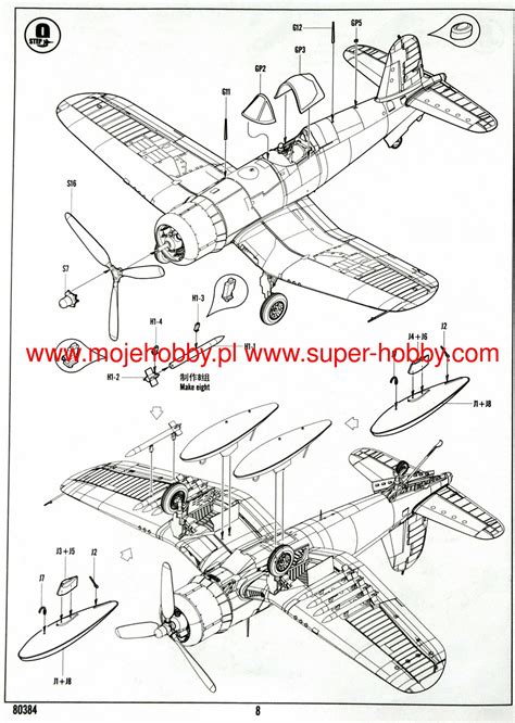 F U D Corsair Hobby Boss