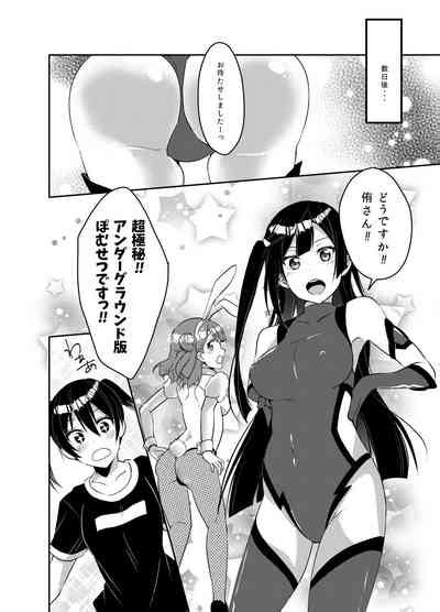 Hyakka Yuran Nhentai Hentai Doujinshi And Manga