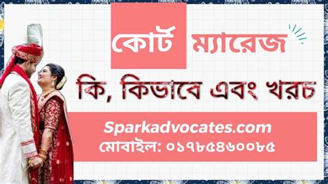kort mzarej ki bangladese kort mzarej er nizm khrc bistarit