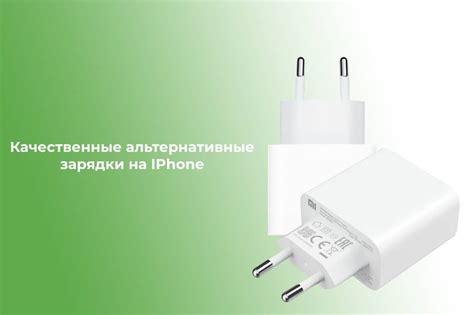 Лучшие зарядки на IPhone: ТОП 5 | Блог MMI