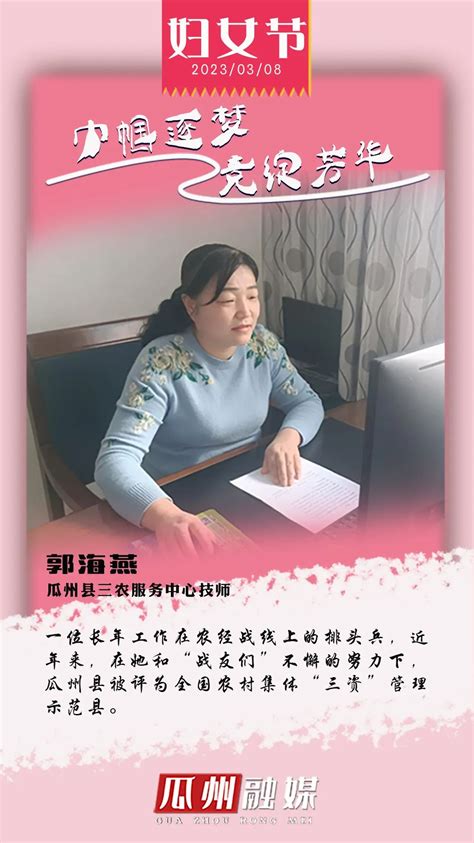 “她”，自带光芒！澎湃号·政务澎湃新闻 The Paper