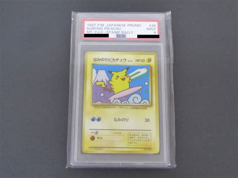 【やや傷や汚れあり】135 P99 【psa9】 ポケモンカードゲーム なみのりピカチュウ 旧裏 No025 Surfing