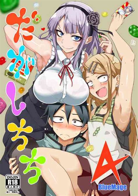 Dagashi Chichi Nhentai Hentai Doujinshi And Manga