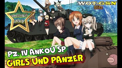 Pz Iv Ankou Sp Girls Und Panzer