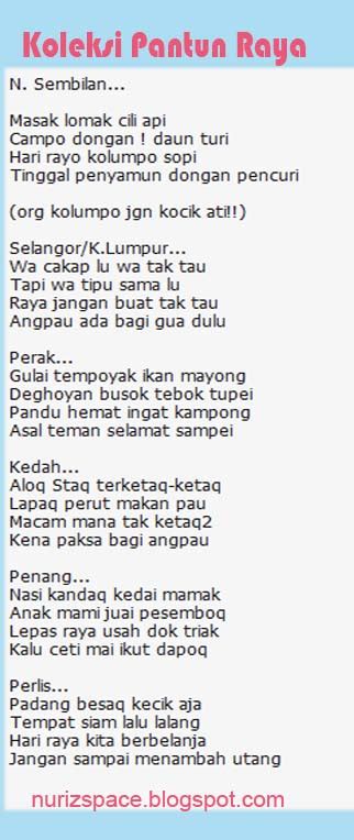 2012: LAWAK PANTUN RAYA