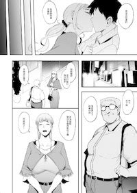 SOUND MILK Otochichi Fella Mask Fujin Chinese 羅莎莉亞漢化 E Hentai Lo Fi Galleries