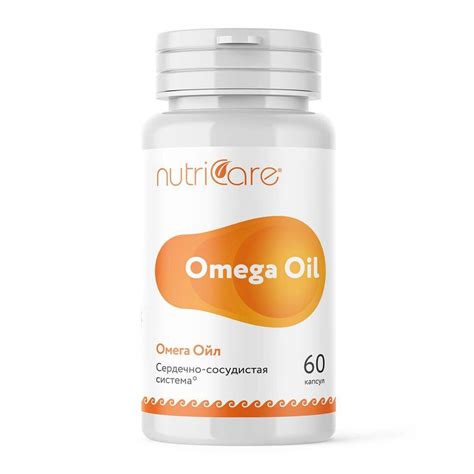 БАД "Омега Ойл" (Омега-3) (Nutricare, Арго) - Официальная цена!