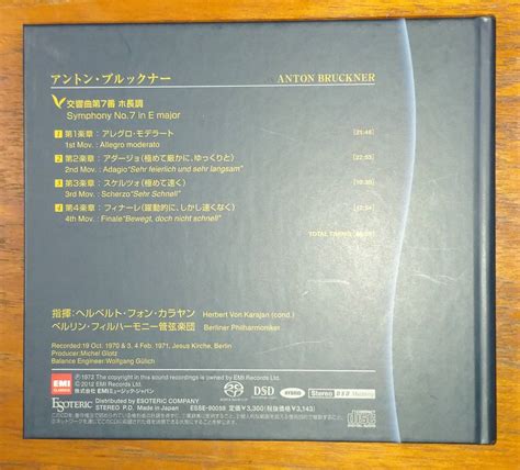 Yahooオークション Esoteric エソテリック Sacd ブルックナー 交響