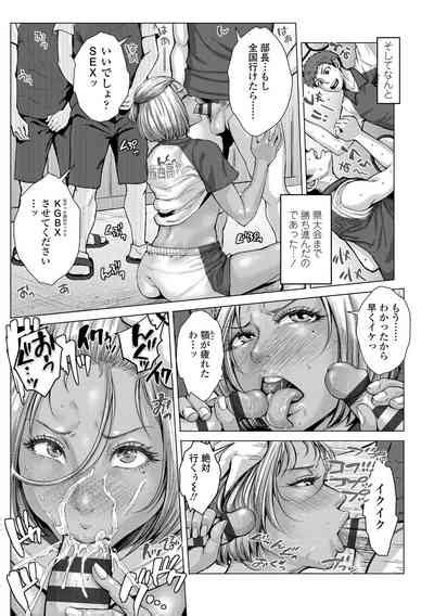 Hobetsu Ichigo Hakusho Nhentai Hentai Doujinshi And Manga