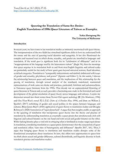 Pdf Queering The English Translation Of Male Same Sex Desire In S Chinese Language Literature