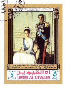 Stamp Emperor Mohammad Reza Pahlavi With Empress Farah Umm Al Qiwain