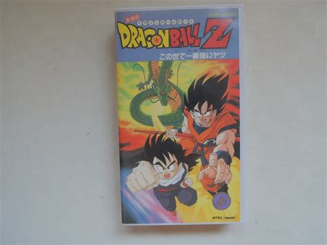 Japanese Dragon Ball Z VHS Tapes For Kanzenshuu 58 OFF