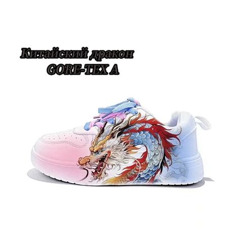 Кроссовки Warrior Dragon - купить с доставкой по выгодным ценам в ...