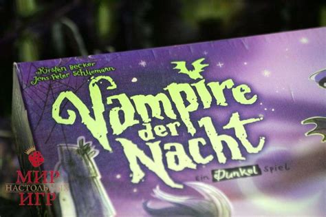 Настольная игра Ночные вампирчики (Vampires of the Night) купить по ...