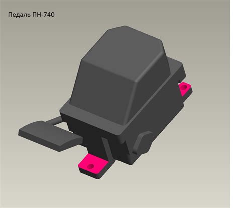 Переключатель ПН740 - Чертежи, 3D Модели, Проекты, Промышленность
