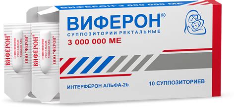 Инструкция по применению суппозиториев (свечей) Виферон 3000000 ME для ...